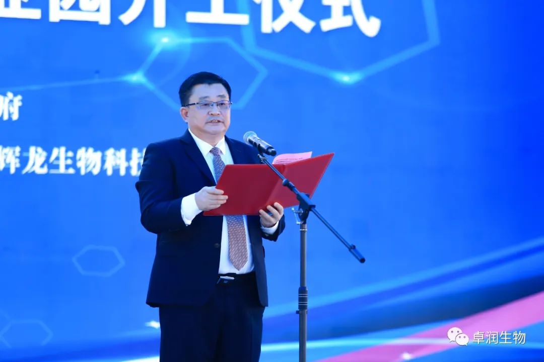 开工！金沙1963医疗器械创智生态园落户湘潭