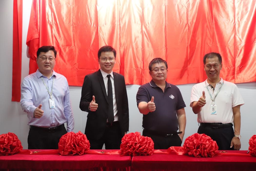 喜迁新址，不忘初心--金沙1963公司新办公地点正式启用